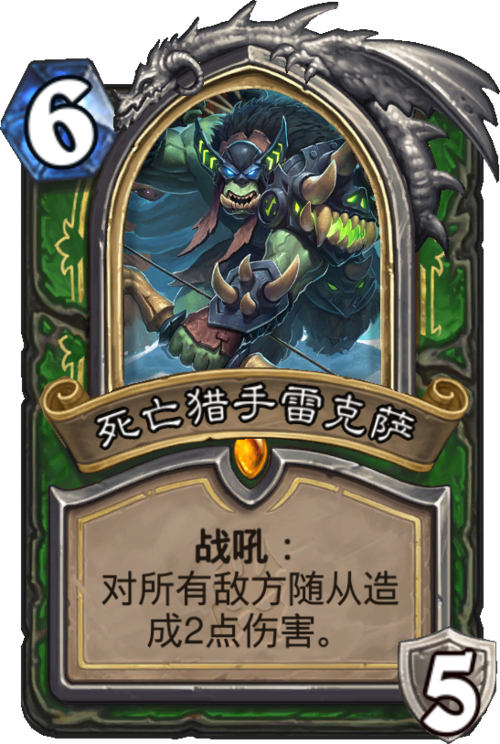 冰封王座的骑士上一个扩展包