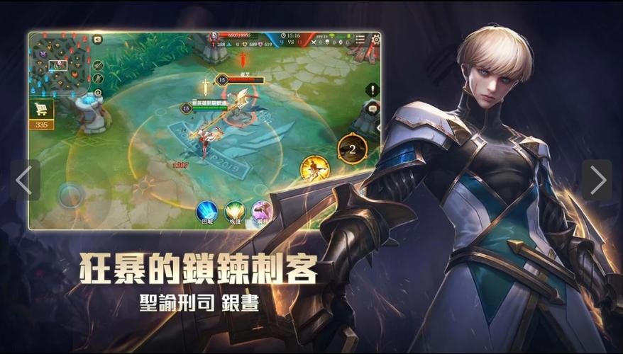 传说对决体验服2021什么时候更新