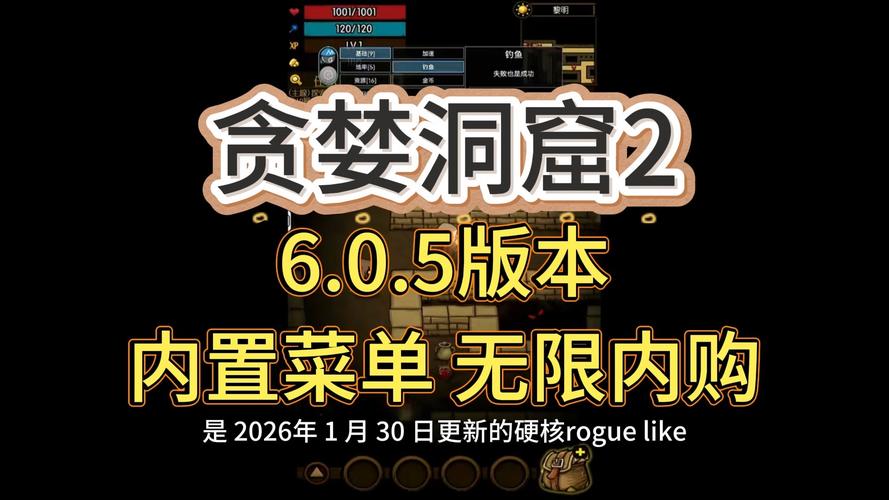 无限内购版游戏内置菜单游戏截图