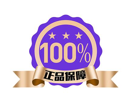 品牌官方旗舰店是正品吗