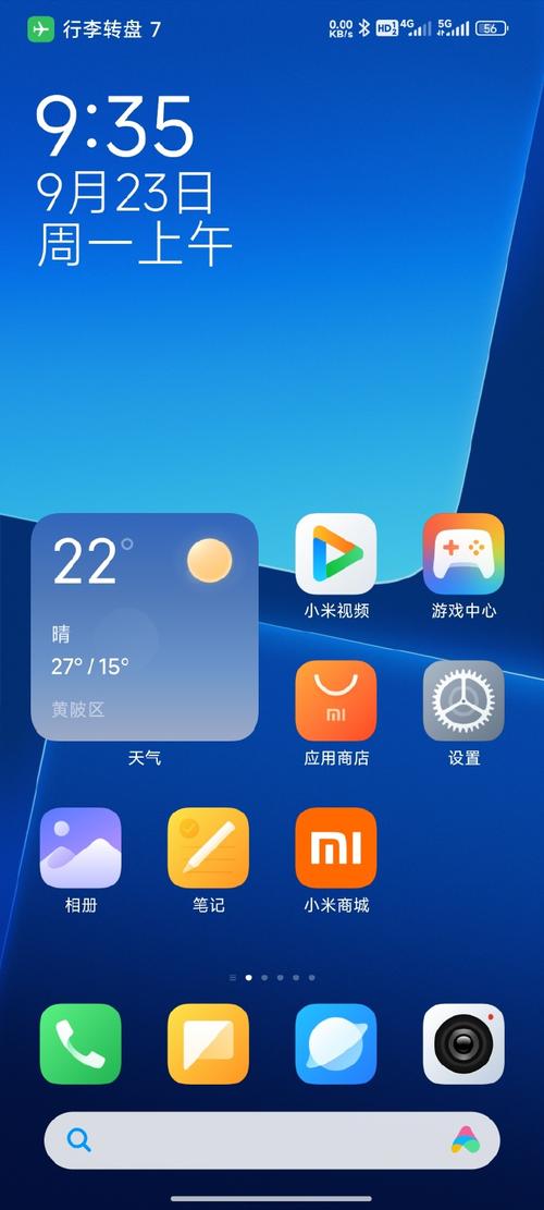 小米性能模式软件下载