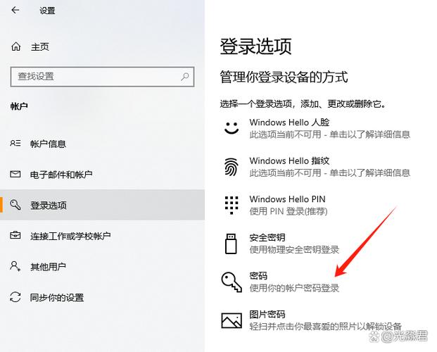 电脑锁屏影响程序运行吗缩略图