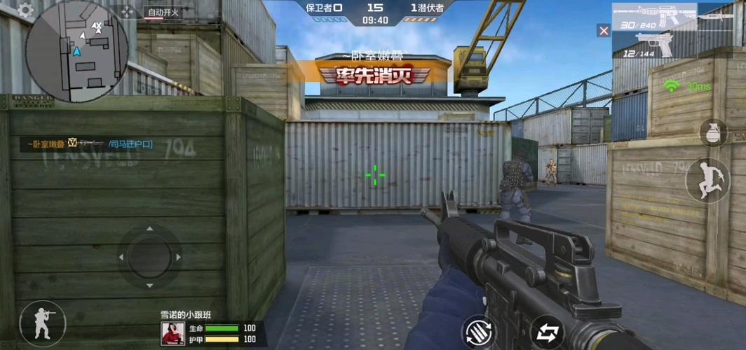 cf手游创建人机房间图标
