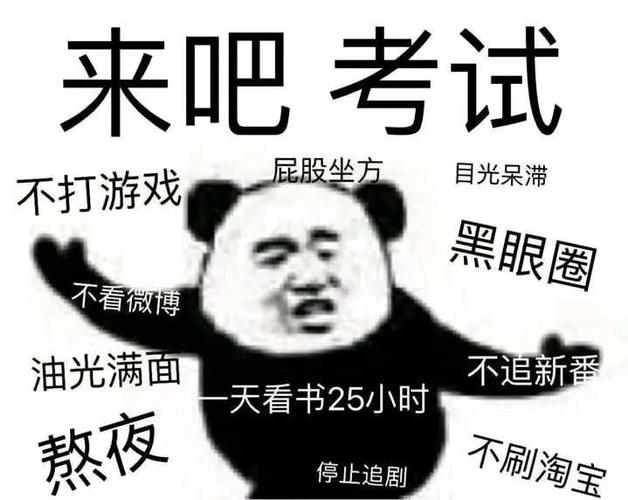 考试吧图标