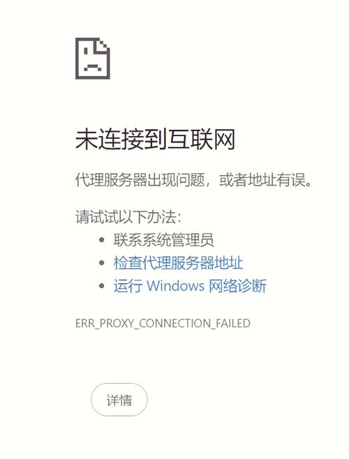 微信点浏览器打开没反应