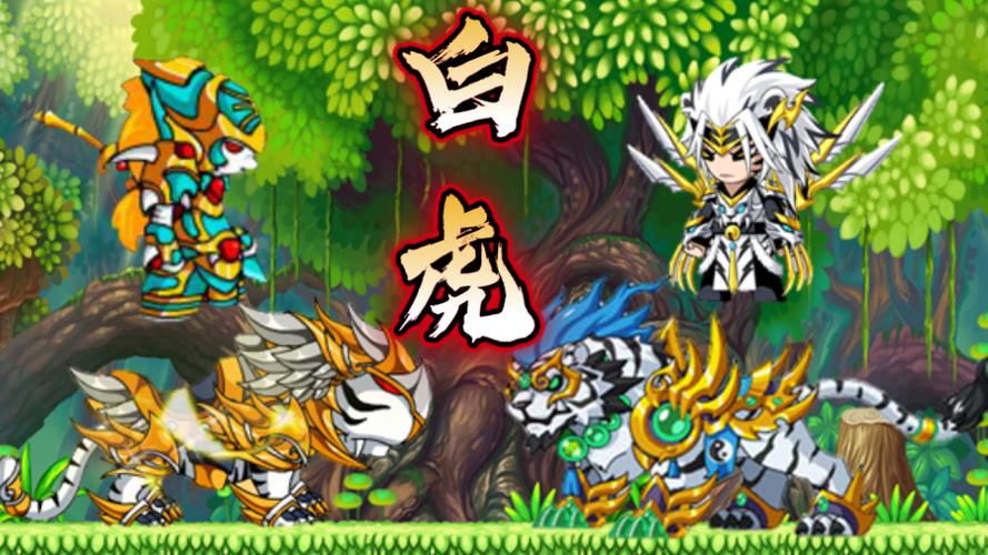 造梦西游发展史