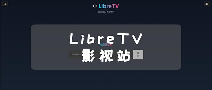 火箭影视TV
