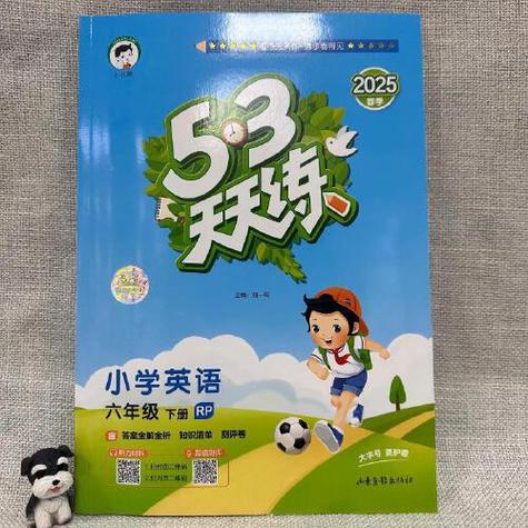 五三天天练电子版免费图标
