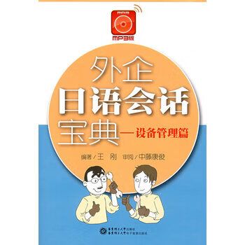 设备管理的主要功能