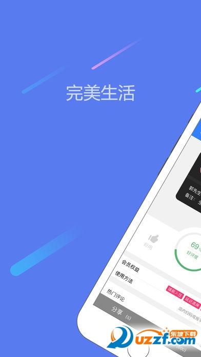 海螺商城app最新版缩略图