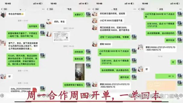 团队赚钱项目游戏截图