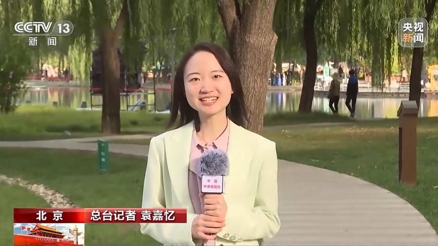 新闻零距离