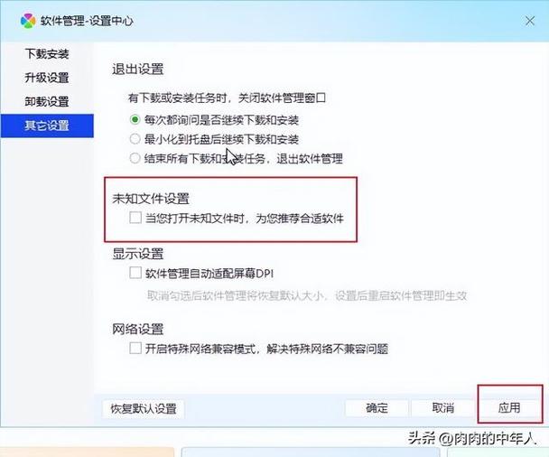 鼠标右键没有打开缩略图