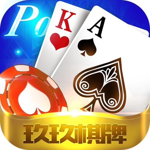 每天送8元救济金的棋牌图标
