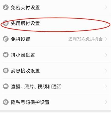 快手买东西付款了怎么不显示缩略图
