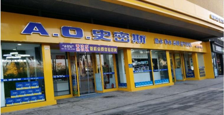 美国史密斯官网旗舰店