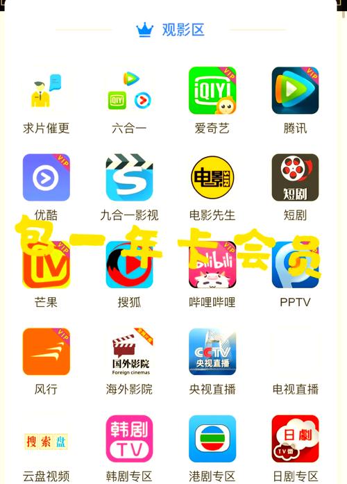 2023最新版无广告安卓版缩略图