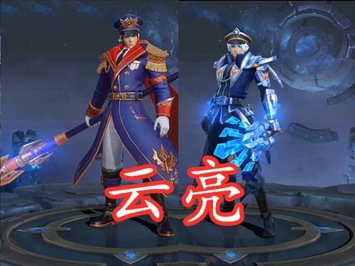 王者同人版(免费)男英雄图片缩略图