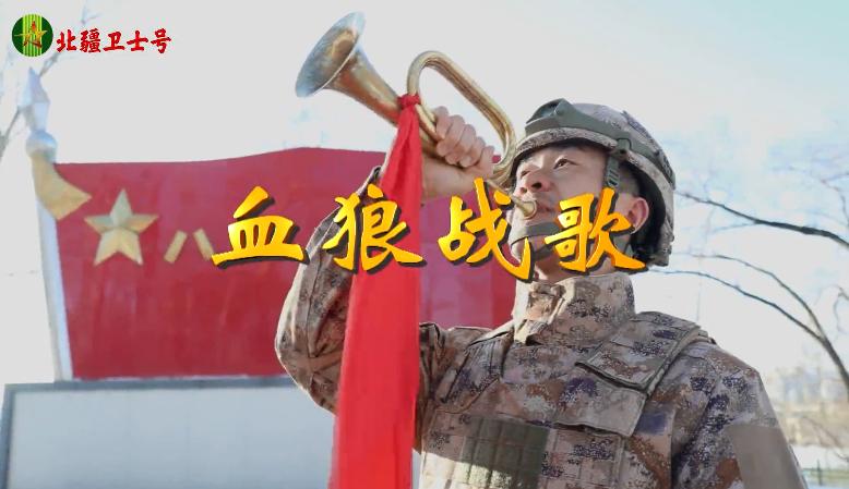 特种兵之血狼图标
