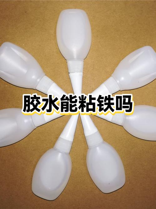 铁和铁之间用什么能粘住图标