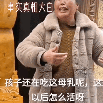 扭脖子真的能秒杀吗