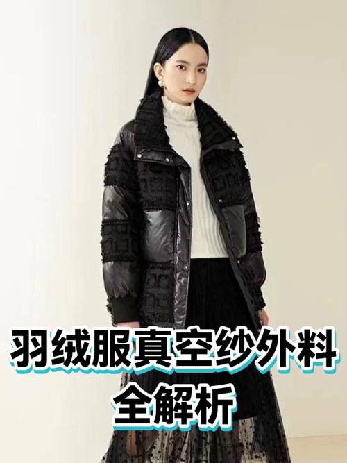 鸭鸭羽绒服和雅鹿羽绒服哪个好缩略图