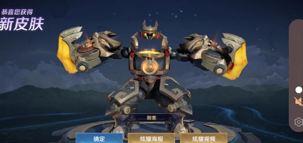 赛季皮肤的补领方式