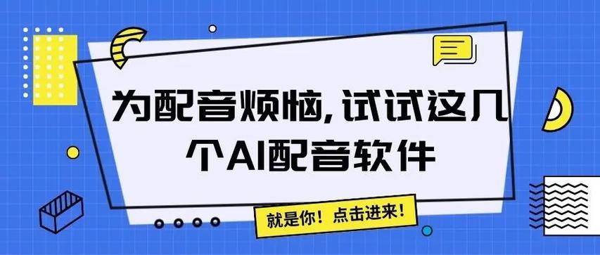 mp3提示音缩略图