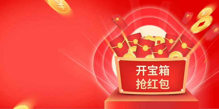 欢乐宝箱领红包游戏截图