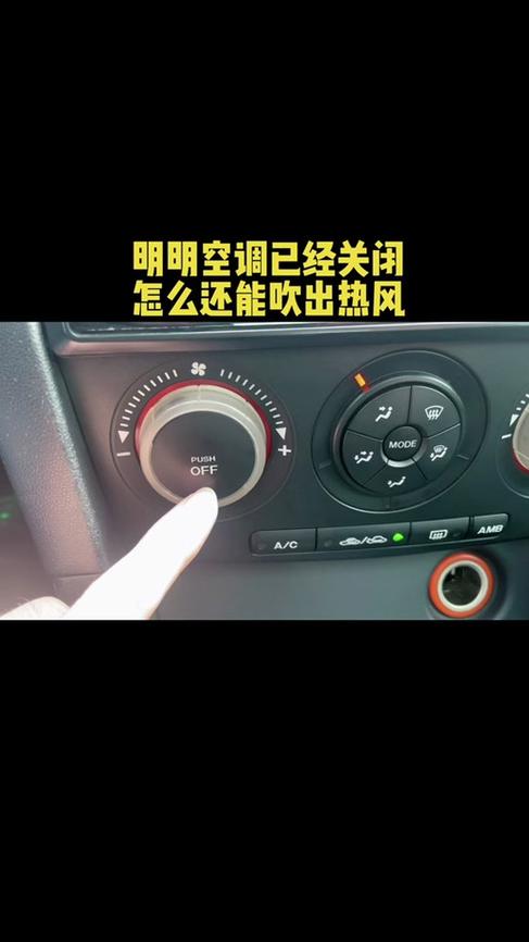 空调制热没有热风出来游戏截图