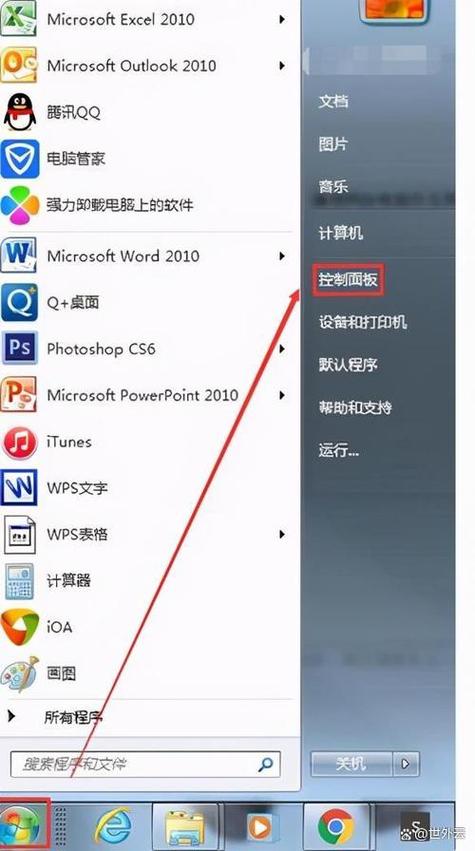 两个电脑如何共享屏幕缩略图