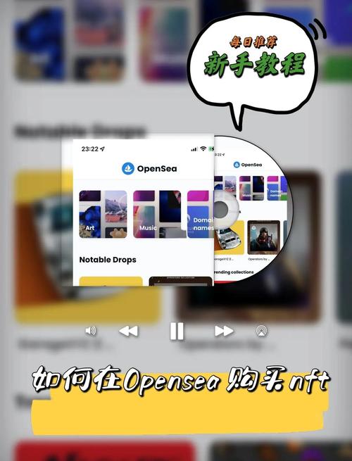 opensea有中文版吗图标