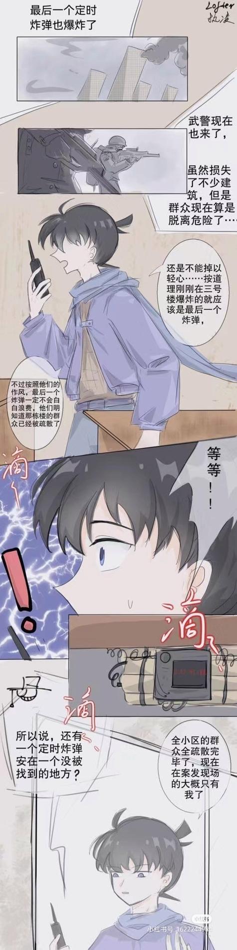 小旅馆被夺初小说免费阅读游戏截图