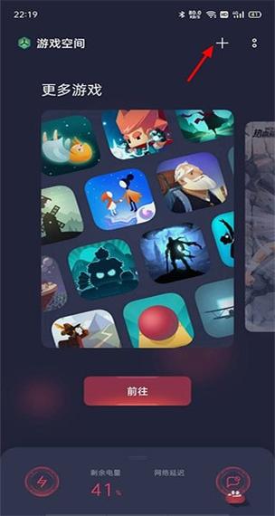 电脑玩一会吃鸡就自动重启游戏截图
