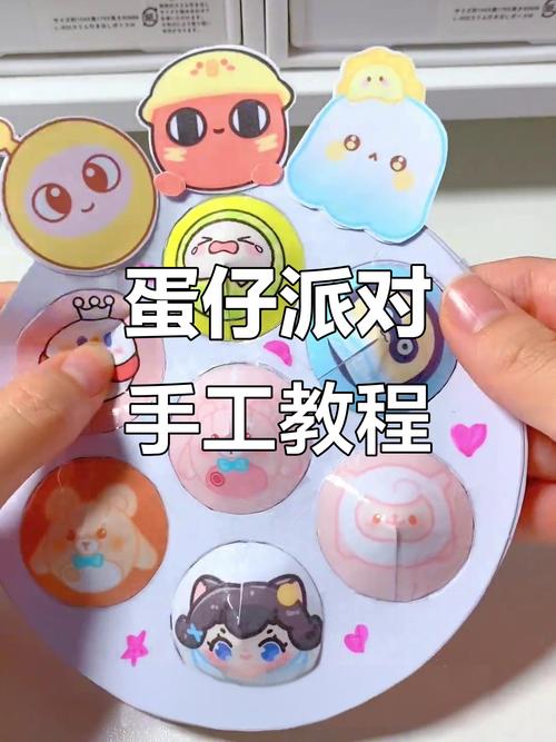 蛋仔派对怎么做缩略图