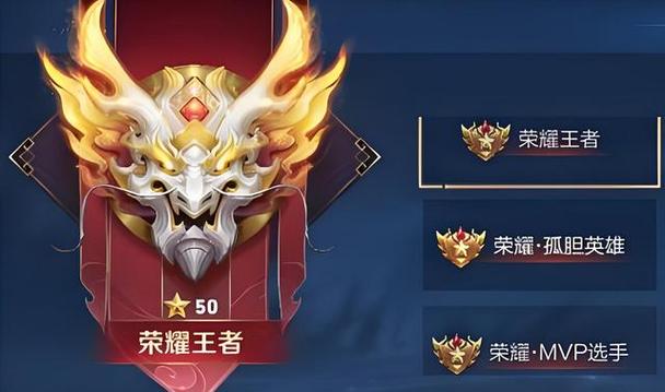 王者荣耀的优势和特点缩略图