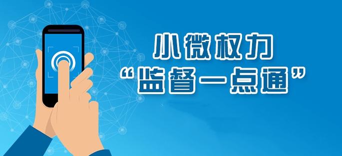 小微平台官方网站app下载缩略图