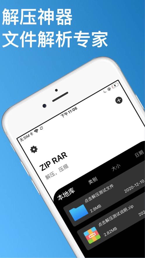 通知和状态栏拉不下来