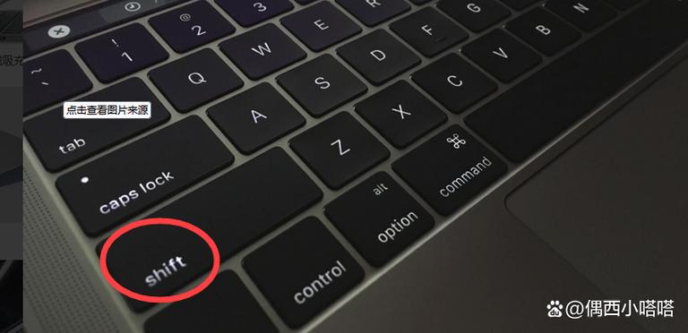 macbookpro大小写转换