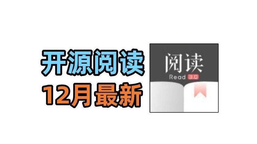 阅读 精品书源缩略图