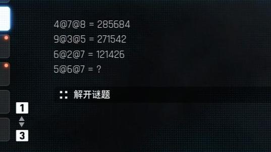 解迷题目及答案缩略图