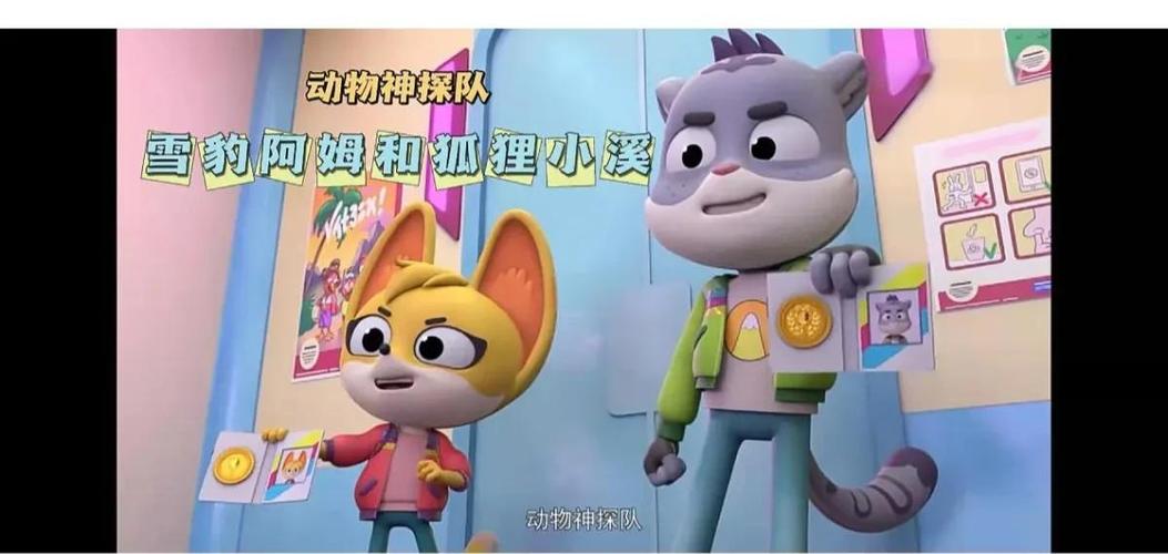 动物人格测试官网入口缩略图