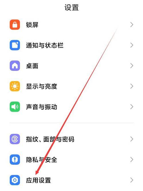 x23遮挡物怎么关闭图标