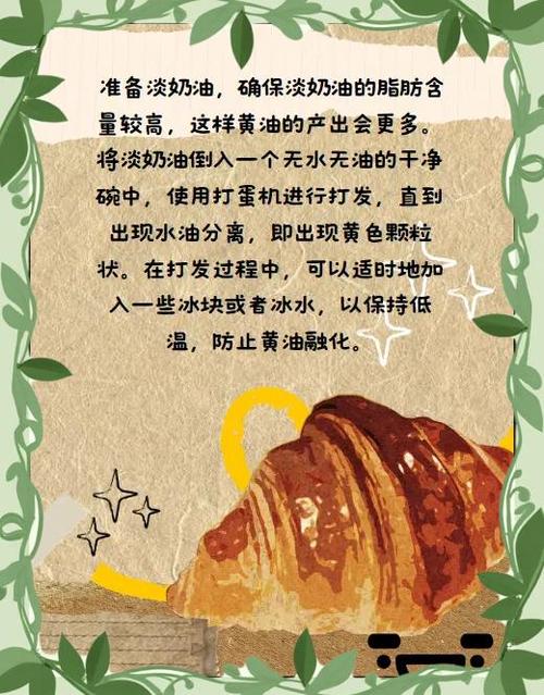 鞋底的黄油怎么清洗