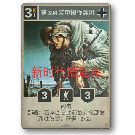 kards手游官网入口缩略图