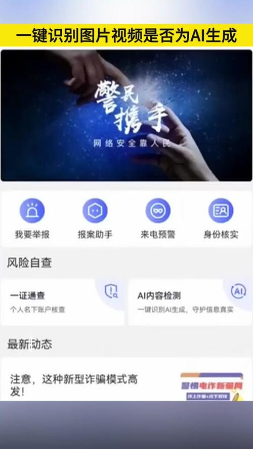 抖音音乐挖矿app缩略图