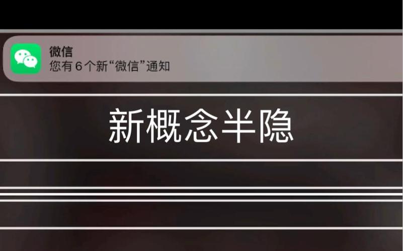 如何让群里的人看不到消息缩略图