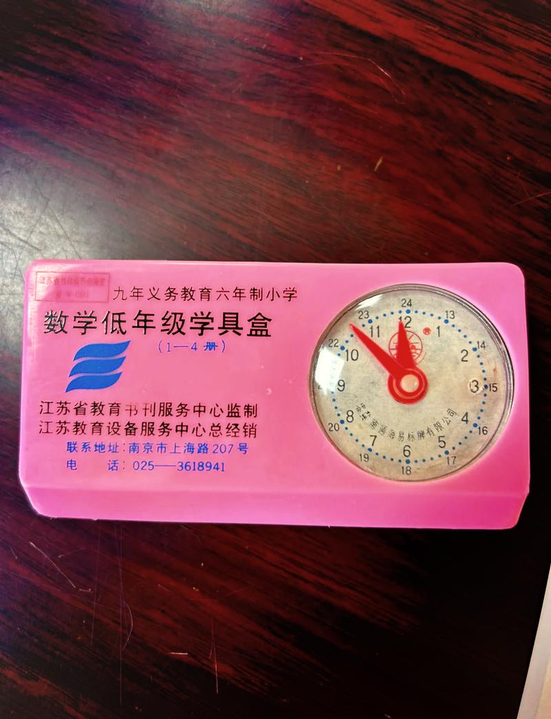 bs是北师大版吗缩略图