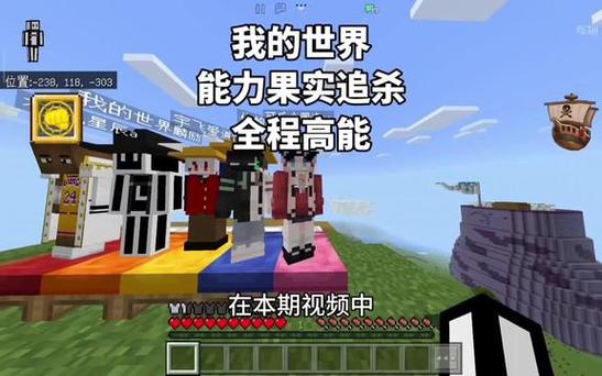 mc小颜趣味生存