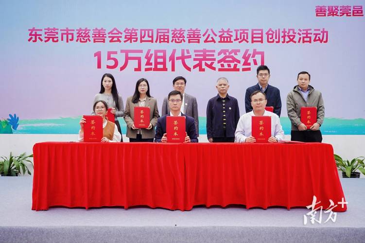 公益创投赚钱吗缩略图